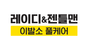 레이디 로고