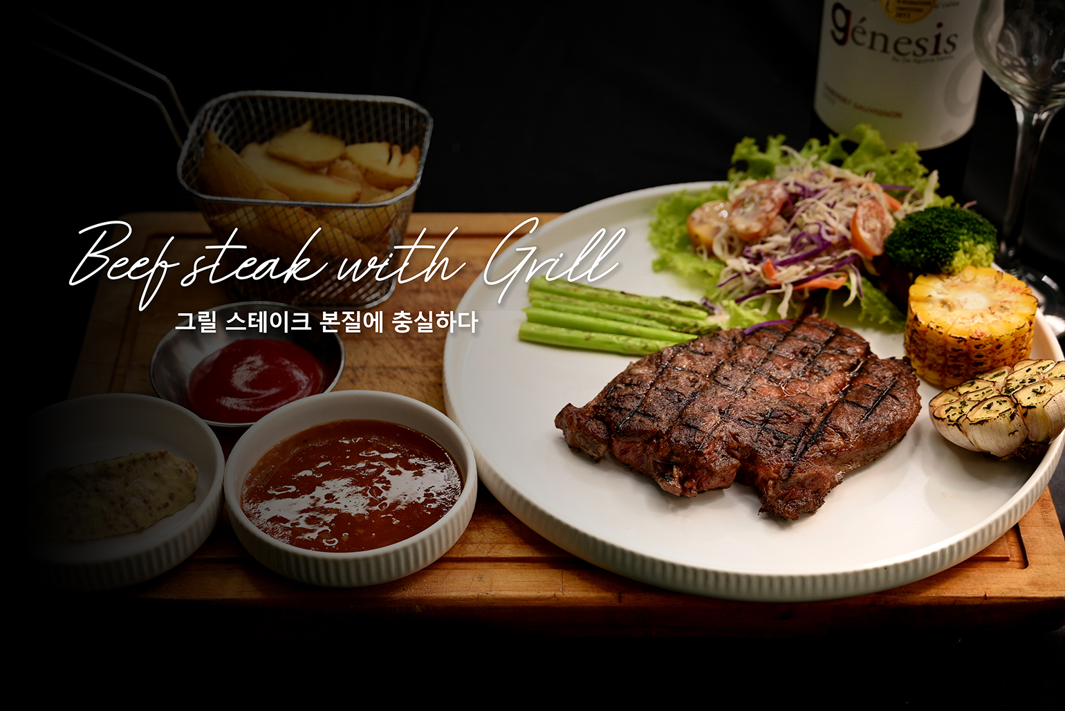 LEE's GRILL 메인 이미지 3